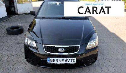 Kia Rio 2010