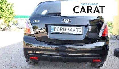 Kia Rio 2010