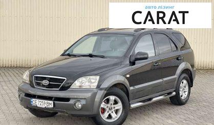 Розглянути Kia Sorento 2005 Kia Sorento 2005 - авто лізинг Carat