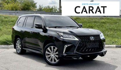 Lexus LX 2016