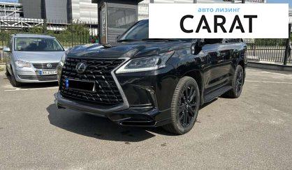 Lexus LX 2019