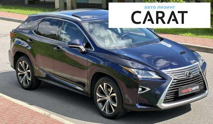 Lexus RX 2017