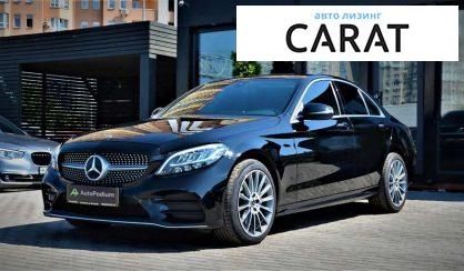 Рассмотреть Mercedes-Benz C-Class 2019 Mercedes-Benz C-Class 2019 - авто лізинг Carat