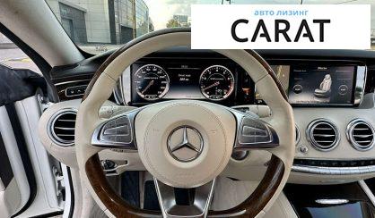 Mercedes-Benz S-Class 2015