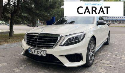 Mercedes-Benz S-Class 2014