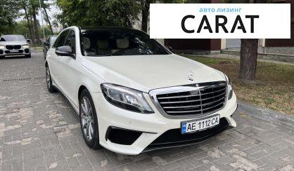 Mercedes-Benz S-Class 2014