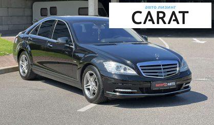 Mercedes-Benz S-Class 2010