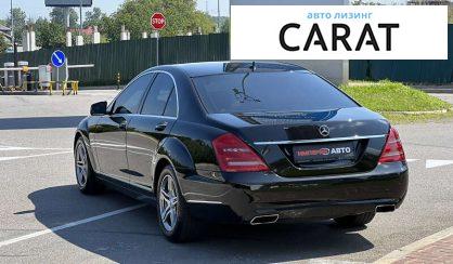 Mercedes-Benz S-Class 2010