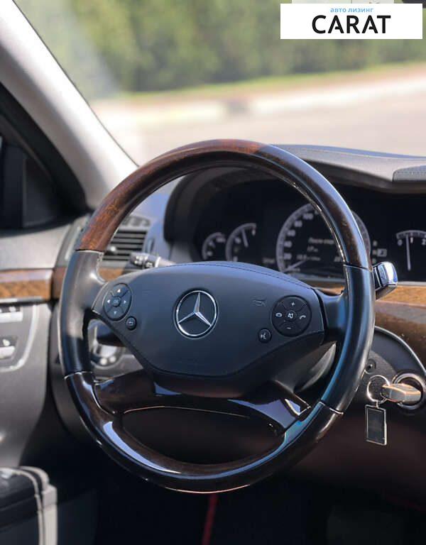 Mercedes-Benz S-Class 2010