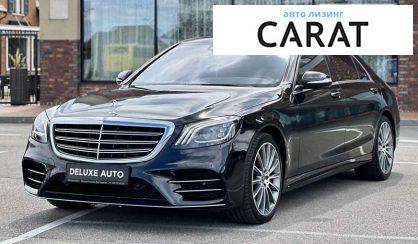 Mercedes-Benz S-Class 2018 Mercedes-Benz S-Class 2018