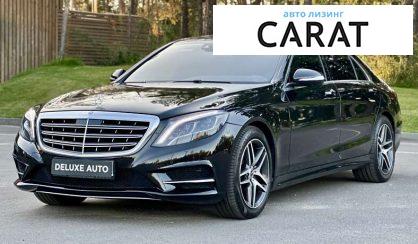 Mercedes-Benz S-Class 2017 Mercedes-Benz S-Class 2017