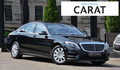 Mercedes-Benz S-Class 2015