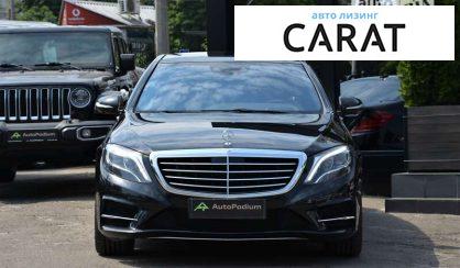 Mercedes-Benz S-Class 2015