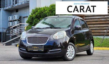 Розглянути Nissan Micra 2011 Nissan Micra 2011 - авто лізинг Carat