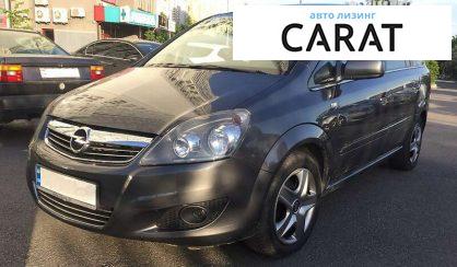 Розглянути Opel Zafira 2011 Opel Zafira 2011 - авто лізинг Carat