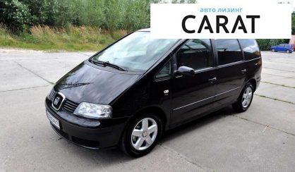 Розглянути Seat Alhambra 2006 Seat Alhambra 2006 - авто лізинг Carat