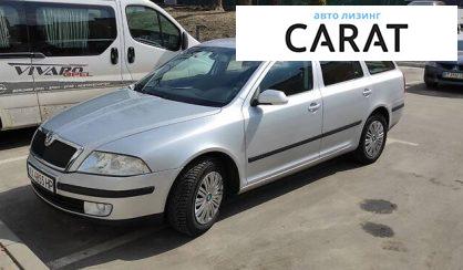 Розглянути Skoda Octavia 2008 Skoda Octavia 2008 - авто лізинг Carat