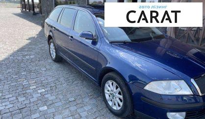 Розглянути Skoda Octavia 2008 Skoda Octavia 2008 - авто лізинг Carat