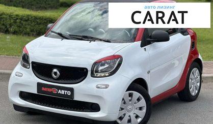 Smart Fortwo 2019