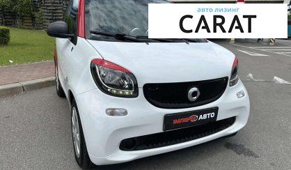 Smart Fortwo 2019