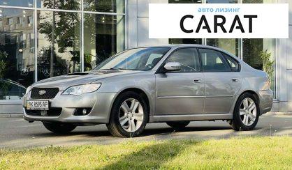 Рассмотреть Subaru Legacy 2009 Subaru Legacy 2009 - авто лізинг Carat