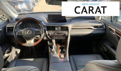 Lexus RX 350 2019