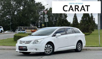 Рассмотреть Toyota Avensis 2010 Toyota Avensis 2010 - авто лізинг Carat