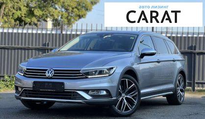 Рассмотреть Volkswagen Passat Alltrack 2019 Volkswagen Passat Alltrack 2019 - авто лізинг Carat