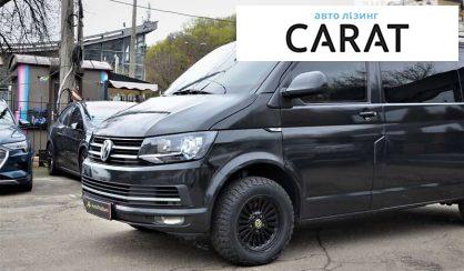 Розглянути Volkswagen T5 (Transporter) груз. 2012 Volkswagen T5 (Transporter) груз. 2012 - авто лізинг Carat