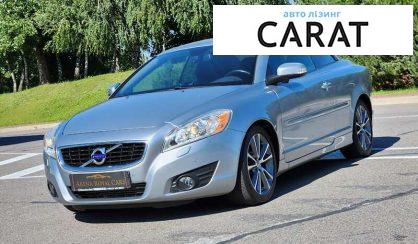 Рассмотреть Volvo C70 2010 Volvo C70 2010 - авто лізинг Carat