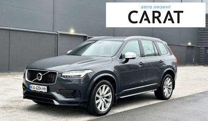 Volvo XC90 2017