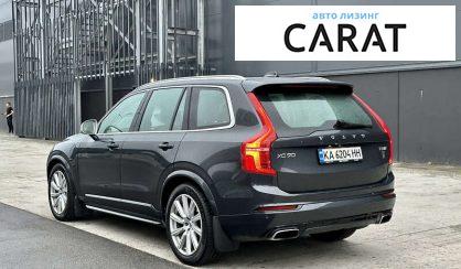 Volvo XC90 2017