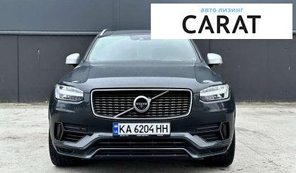 Volvo XC90 2017