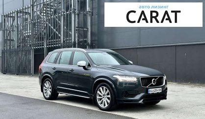 Volvo XC90 2017