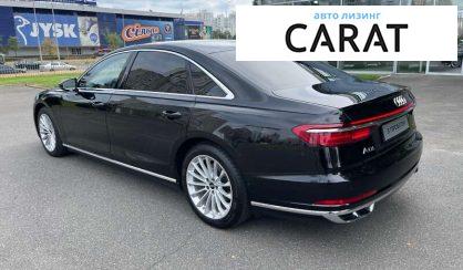 Audi A8 2020