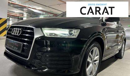 Рассмотреть Audi Q3 2017 Audi Q3 2017 - авто лізинг Carat