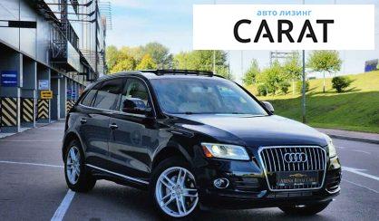 Audi Q5 2016