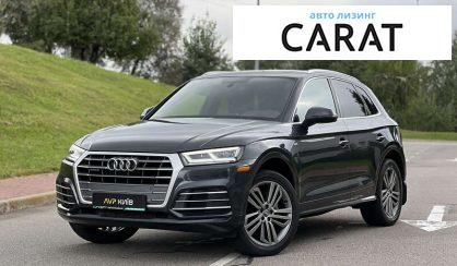 Audi Q5 2017