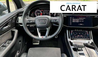 Audi Q7 2020