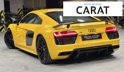 Audi R8 2016