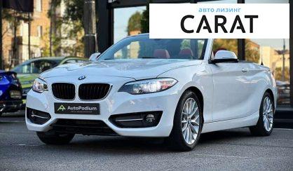 BMW 2 Series 2015