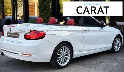 BMW 2 Series 2015