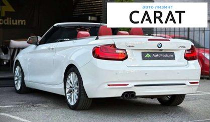 BMW 2 Series 2015