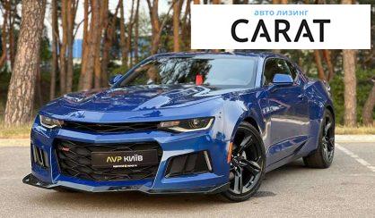 Chevrolet Camaro 2020