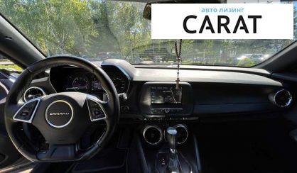 Chevrolet Camaro 2019