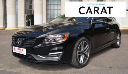 Рассмотреть Volvo V60 2015 Volvo V60 2015 - авто лізинг Carat