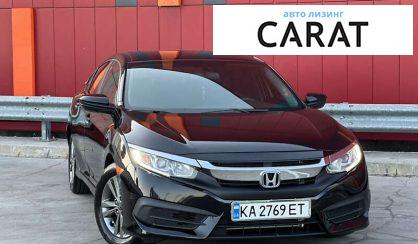 Honda Civic 2017