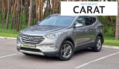 Hyundai Santa FE 2017