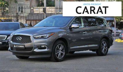 Infiniti QX60 2017