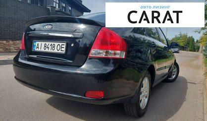 Kia Cerato 2008